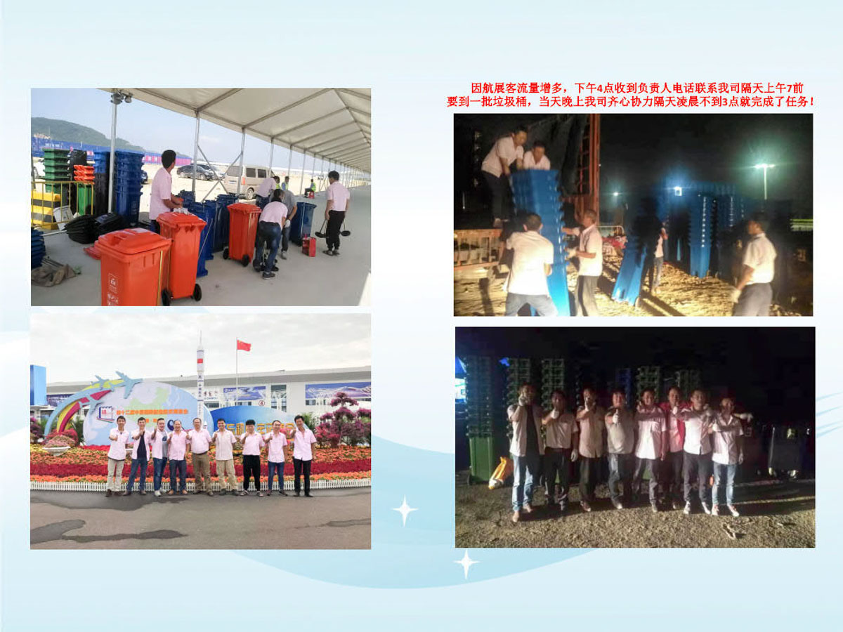2019珠海联港城市运营服务有限公司垃圾分类设施